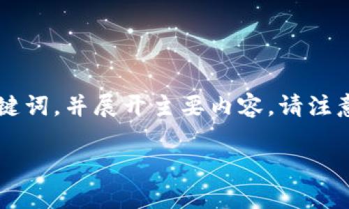 根据您的要求，下面是关于