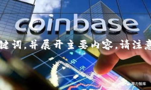 根据您的要求，下面是关于