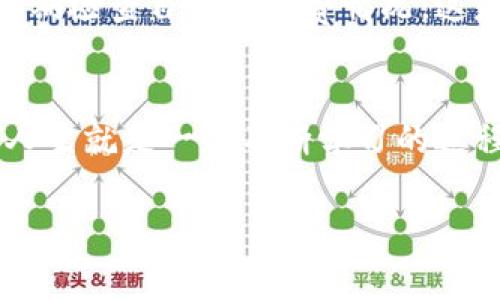 разумение数字钱包零消费如何取消？攻略全解析！/разумение
гуанчжянци数字钱包,零消费,取消步骤/гуанчжянци

引言：数字钱包的便利与烦恼
在这个数字化的时代，数字钱包成为了我们生活中不可或缺的一部分。方便的支付方式，让我们能够轻松完成购物、转账，甚至是日常的生活支出。然而，伴随而来的也有一些问题，比如“零消费”功能的开启，它虽然能给用户提供一定的便利，但在某些情况下却会变成一种困扰。想想看，你或许不止一次因为失误而在不知情的情况下招致了零消费的扣款，那种无奈可想而知！

什么是数字钱包零消费？
零消费是一些数字钱包提供的一项支付方式，使用时可以避免余额不足的尴尬。但是，这个特性在没有有效管理的情况下，可能会造成意想不到的扣款。就像小时候的我，总是想着花钱可以买到快乐，结果总是碰到账户余额超限的窘境，最后不仅要面对财务赤字，还有那颗纠结的心啊！

为什么要取消零消费？
不少用户在使用数字钱包时可能会觉得零消费的功能实在是个“无底洞”。它的好处在于让交易更为顺畅，但如果在没有预算管理的情况下，它也可能导致超支，影响个人理财的健康。就像我在大学时，第一次使用时没能清楚了解其中的规则，结果每个月的消费都出乎意料，最终不得不大幅削减生活开支，才逐渐适应了这种生活方式。

如何取消数字钱包零消费？步骤详细解析
想要取消数字钱包的零消费功能，其实步骤并不复杂，但由于每种数字钱包的界面和功能设置可能各有不同，下面我分享的步骤或许只有大致的思路，大家可以根据自己使用的具体应用进行调整。

h41. 登录数字钱包账户/h4
首先，打开你的数字钱包应用，并进行登录。在输入账号和密码的同时，不妨也回忆起自己当初注册时的心情，是不是充满了期待与向往？

h42. 进入设置或账户管理界面/h4
成功登录后，找到设置或者账户管理的选项。这个部分常常隐藏在一个小图标后面，比如齿轮或人形图标。记得小时候我和小伙伴最喜欢躲藏，找那种小技巧来获得奖励，那个时候的乐趣也帮助我们在寻找解决方案时保持耐心。

h43. 找到消费设置/h4
在账户管理界面，你会看到一个“消费设置”或者“支付设置”的选项。进入后可以找到有关零消费功能的内容。这让我想起了小时候翻看工具书的那种认真态度，每一页都像是一次新发现。

h44. 关闭零消费功能/h4
在相关设置中，找到“零消费”选项，通常你会看到一个开关按钮。在这里，轻轻地将它切换到关闭位置。如果你和我一样，有些心虚或犹豫，不妨再仔细阅读一下使用说明，确认你确实不再需要这项功能。

h45. 确认修改与安全设置/h4
完成以上步骤后，确认你的选择，并检查你的支付安全设置。确保你的账户信息安全，避免无谓的消费，让余额能在可控的范围内。每次看到余额正常，不少于我小时候期待的零花钱，心里总会感到一阵欣慰。

个性化的思考与情感连接
可能很多时候，当我们在使用数字钱包时，会遭遇许多困惑和不适应。从我个人的经历来看，数字钱包所带来的便利也伴随着责任感的增强。是的，它让我们对每一笔消费更加敏感，让我们不得不更加重视预算。然而，在这个难以平衡的过程中，我们仍然可以选择与之相伴的良好习惯。

如何保持消费的理性？
数字钱包的使用体验如何，从某种程度上取决于我们的财务状况及心理素质。理性消费才是每一个用户应当具备的素养。在使用数字钱包的过程中，制定合理的预算，并不定期检查自己的消费情况，这是一种健康的财务管理方式。想想小时候，我可能在每月初便会将零用钱列出清单，今天的支出计划便是日后留有余地的铺垫。

结论：零消费的取舍与成长
在数字钱包的世界中，零消费的功能既是福利，也是挑战。在我们学会如何取消与操作的同时，更重要的是，如何在使用数字钱包的同时保持对自己财务状况的清晰和敏感。人生就是一个不断学习的过程，学会取舍，让数字钱包不仅为你的购物提供便利，也让你的财务管理更加稳健。我相信，在这条成长的道路上，我们每个人都能收获属于自己的那份安心与快乐。

最后，我希望每个人都能在这个便捷的数字时代，找到自己的消费之道，实现既富有又不失理性的生活。