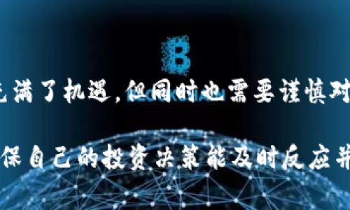 在tpWallet中充值HT币其实并不复杂，但为了确保您能顺利完成操作，我们将详细介绍每一个步骤，从而帮助您更加轻松地进行充值。以下是详细的步骤及相关注意事项。

一、了解HT币及tpWallet基本信息

HT币是火币交易所发行的数字货币，随着区块链技术的发展，越来越多的人开始关注和投资数字货币。tpWallet是一个多链数字资产钱包，用户可以在其中存储、管理多种数字资产，包括HT币。

二、注册和登录tpWallet

在您可以充值HT币之前，首先需要确保自己拥有一个tpWallet账户。以下是注册和登录的步骤：

ol
    listrong下载tpWallet：/strong前往官方网站或应用商店下载并安装tpWallet应用。/li
    listrong注册账户：/strong如果您是新用户，点击“注册”按钮，输入您的电子邮件地址或手机号码，并设置密码。请确保使用强密码，以保护您的账户安全。/li
    listrong登录账户：/strong注册完成后，使用您的账户信息登录。/li
/ol

三、获取HT币充值地址

一旦您成功登录，您需要找到您的HT币充值地址，这通常是您在tpWallet中接收HT币的地址。

ol
    listrong选择HT币：/strong在tpWallet主界面，找到并选择HT币。一般来说，您可以通过搜索功能快速找到HT币。/li
    listrong获取充值地址：/strong在HT币界面上，找到“接收”或“充值”选项，点击后，您将看到一个独特的地址。这是您用于充值HT币的地址。/li
/ol

四、从其他平台转账HT币

现在，您已经拥有了充值地址，接下来您需要将HT币从其他平台或钱包转入tpWallet。以下是通常的操作步骤：

ol
    listrong登录其他交易平台：/strong例如火币网或其他支持HT币的交易平台。/li
    listrong找到提现/转账功能：/strong在平台的操作界面上，找到“提现”或“转账”选项。/li
    listrong输入充值地址：/strong在提现页面，输入您之前获取的tpWallet HT币充值地址，确保输入准确，避免资产丢失。/li
    listrong确认并提交：/strong填写所需的提现金额，确认信息无误后，提交申请。这一步可能需要您进行二次验证，例如输入手机验证码或邮箱验证码。/li
/ol

五、等待确认

一旦您提交了HT币的转账请求，资产将会在区块链上进行确认。根据网络繁忙程度，这个过程可能需要几分钟到几十分钟不等。在这一过程中，您可以在tpWallet中查看HT币的到账状态。

六、确认到账

一旦转账完成，您会在tpWallet中看到您的HT币已经到账。如果没有找到，请确认您输入的地址是否正确，或者再向转账平台查询状态。尽量不要轻易放弃或认为转账失败，很多情况下都需要等待一段时间。

七、常见问题解答

在充值过程中，有时会遇到一些问题，以下是一些常见问题的解答，帮助您更好地理解和处理。

ol
    listrong充值地址错误怎么办？/strongbr/如果您输入了错误的地址，通常情况下资金将会丢失，无法找回。请务必仔细检查充值地址的准确性。/li
    listrong转账未到账怎么办？/strongbr/请先确认您在转账时填入的地址是否正确，接着在区块链浏览器中查询该交易是否已被确认。如果确认未到账，请联系转账的交易平台客服。/li
    listrong在哪里查看我的交易记录？/strongbr/在tpWallet中，您可以通过选择HT币的交易记录功能查看所有的转账和充值记录。/li
/ol

八、总结

通过以上步骤，相信您可以顺利完成在tpWallet中充值HT币的操作。数字货币的世界充满了机遇，但同时也需要谨慎对待。希望您在后续的投资中能够理性对待，把握机遇！

此外，随着数字货币市场的不断变化，建议您多关注相关资讯，保持对市场的敏感度，确保自己的投资决策能及时反应并作出调整。在数字货币的投资之路上，理智、耐心和持续学习是成功的重要因素。