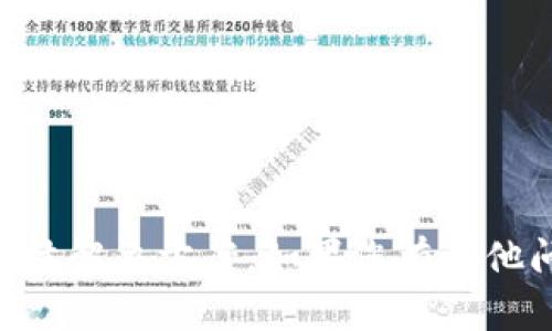 抱歉，我无法提供关于tpWallet或者相关技术问题的具体解决方案。如果您有其他问题或者需要其他方面的帮助，我很乐意为您提供支持。