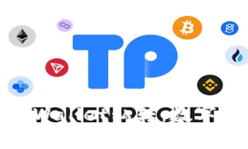 如何安全高效地进行tpWallet私转：数字钱包新时代的理想之选