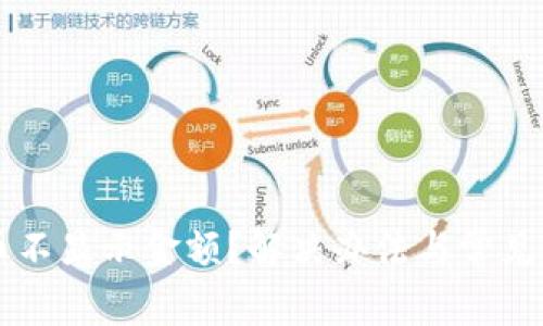 tpWallet币不显示金额？解决办法与常见问题大盘点