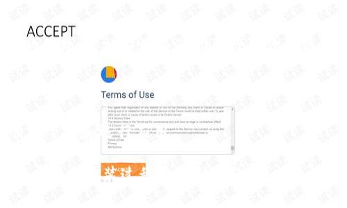要在苹果设备上下载TPWallet（Trust Wallet），可以按照以下步骤进行：

### 1. 打开App Store
在你的iPhone或iPad上，找到并点击“App Store”图标。

### 2. 搜索TPWallet
在App Store的底部，点击“搜索”，然后在搜索框中输入“TPWallet”或“Trust Wallet”。

### 3. 下载应用
在搜索结果中找到TPWallet（Trust Wallet），点击它，然后选择“获取”或下载按钮。若提示输入Apple ID密码或使用Face ID/Touch ID进行验证，请按照指示操作。

### 4. 安装完成
下载和安装完成后，你可以在主屏幕上找到TPWallet的图标。点击它，打开应用开始使用。

### 5. 创建或导入钱包
第一次使用TPWallet时，你可以选择创建新的钱包或导入已有的钱包。根据应用内的指引设置你的钱包。

### 额外提示
- 确保你在Wi-Fi连接下下载应用，以避免消耗数据流量。
- 请确认你的设备满足TPWallet的最低系统要求，确保可以顺利下载和运行应用。

这样，你就可以在苹果设备上顺利下载和使用TPWallet了！如果在下载安装过程中遇到问题，可以尝试重启设备或检查网络连接。