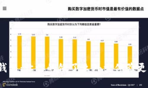 数字钱包：让你的饿了么外卖体验更便捷！