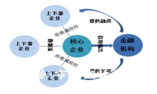 掌握未来消费新趋势：市府发放数字钱包的实用价值