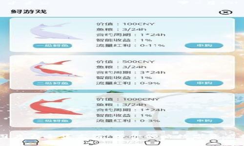 区块链钱包图片大全集高清：带你领略数字资产的多样化魅力