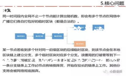 tpWallet为什么找不到sol链？答案竟然是…

tpWallet, sol链, 数字钱包, 区块链/guanjianci

引言：数字钱包的世界
在数字货币逐渐成为新的金融趋势的今天，钱包的选择显得尤为重要……tpWallet作为一款备受欢迎的数字钱包，支持众多主流链以及多种加密资产。可是，最近有不少用户反映：为什么tpWallet找不到sol链呢？这背后到底隐藏着什么玄机？让我们一步步来揭开这个谜团。

tpWallet是什么？
tpWallet是一款集成了多种功能的数字钱包，支持多个区块链网络，如以太坊（Ethereum）、比特币（Bitcoin）等，旨在为用户提供更加便捷安全的数字资产管理体验……无论是交易、存储还是资产管理，tpWallet都表现得相当出色。它的界面友好、功能齐全，吸引了大批用户，尤其是在区块链技术逐渐普及的背景下。

sol链的诞生与崛起
Solana（Sol链）作为一种新兴的公链，以其高吞吐量和低交易费用的特点迅速在区块链领域崭露头角…其独特的共识机制和技术创新使得Solana吸引了众多项目的落地，包括去中心化金融（DeFi）、非同质化代币（NFT）等。想要了解Solana的用户，常常会感叹于它的高速和效率，成为许多投资者和开发者的“心头好”。

tpWallet为何不支持sol链？
要理解tpWallet为何找不到sol链，我们需要从技术层面入手……tpWallet本身虽然支持多条主流链，但每一条链的整合都需要开发者投入大量的时间与资源。Solana作为一个技术不断迭代更新的链，很可能在该钱包的开发计划中尚未完成相应的集成工作。另外，技术的兼容性与开发进度也是造成这一现象的重要因素。

此外，tpWallet的团队可能在战略规划上选择对某些链进行优先支持，例如在用户需求较高的链中更进一步深耕，而对于相对新兴、用户群较小的链，如Solana，可能会相对保守。毕竟，“众人捧心”才是数字钱包成功的关键。

有没有可能会添加支持？
不管是出于市场需求，还是基于技术的发展，tpWallet是否会在未来加入对Solana的支持，依然是一个值得关注的话题……不妨主动通过社交媒体联系tpWallet的开发团队，反馈你的需求与建议。毕竟，用户的声音是推动产品发展的重要动力。

如何在tpWallet外管理sol资产？
虽然tpWallet未能支持Solana链，但这并不意味着你无法观赏Solana的美丽风光——相反，你可以考虑使用其他钱包，比如Sollet或Phantom等，来管理你的Solana资产。这些钱包专为Solana链设计，可以提供更好的用户体验和更完善的功能……在这些钱包中，你不仅可以存储与管理Sol资产，还可以参与各种基于Solana的DeFi项目及NFT交易。

需要注意的是，选择合适的钱包来存储你的资产时，一定要确保安全性……通常浏览器插件和移动端应用都有各自的优缺点；而在选择时，不妨考虑平台的安全性和用户评价，确保自己的资产不被盗取或丢失。

未来展望：tpWallet与sol链的结缘？
在数字货币市场中，变化是唯一不变的法则……随着Solana技术的不断发展与其生态更加丰富，大量用户的关注也在推动各大钱包逐渐考虑支持这一链。tpWallet是否会加入这个行列，我们不得而知，但一切皆有可能。

无论是技术的迭代，还是市场的变化，都有可能促使tpWallet适时调整其产品策略。如果tpWallet团队看到了用户们对Solana的强烈需求，他们或许会在不久的将来作出改变……这样一来，用户在同一个钱包中就能方便地管理多种资产，这对于提升用户体验来说无疑是个好消息。

总结：用户的声音不容忽视
通过本文，我们探讨了tpWallet为何暂未支持Solana链，以及现阶段用户可以如何选择其他钱包来管理Sol资产。总的来说，技术与市场是相辅相成的，当用户的需求越来越显著时，钱包开发者理应关注并作出相应的调整……面对不断变化的市场环境，只有积极探索，才能脱颖而出。

如果你是正在寻找支持Sol链的数字钱包的用户，不妨时刻关注tpWallet的消息动态，也不妨试试其他钱包…同时，记得将你的需求反馈给tpWallet团队，或许你的一声问候，能够影响到数字钱包的未来发展方向！

最后的思考
科技是发展，是变化，也是机遇……在这个充满挑战与机遇的时代，每个用户都应该积极参与其中，发挥自己的声音，推动数字钱包等产品不断进步。或许在不久的将来，tpWallet将会在你的意见与反馈之下，支持Solana链，让用户的数字资产管理更加便捷与高效。这，才是区块链的力量所在…不再是冰冷的技术，而是充满温度的未来。