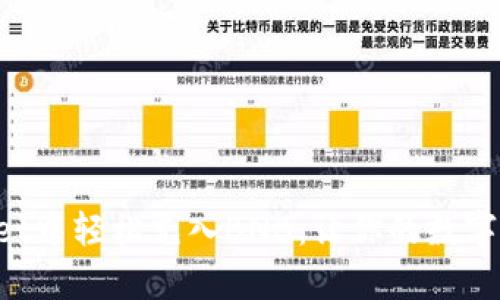 如何在tpWallet中轻松充入BNB：让你的数字钱包更加强大！