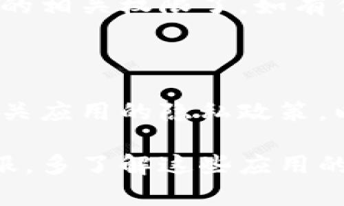 针对“tpWallet怎么授权给sun”这个问题，具体的授权步骤一般涉及以下几个基本环节，但具体方法可能因不同的版本和操作系统略有差异。在使用tpWallet、sun等相关工具时，请确保您遵循最新的官方指导文档。

### 授权步骤

步骤一：打开tpWallet应用
首先，您需要在您的设备上打开tpWallet应用。这是您进行所有授权操作的中心平台...

步骤二：登录您的账号
如果您还没有登录，输入您的用户名和密码以登录您的tpWallet账户。确保您的网络连接正常，以便顺利完成后续操作。

步骤三：找到授权设置
一旦登录，导航到设置或安全中心，寻找“授权”或“第三方应用授权”的选项。这一步通常是确保您能控制哪些应用可以访问tpWallet中的数据...

步骤四：添加sun为授权应用
在授权设置中，选择“添加应用”或“授权新应用”。然后，在列表中找到sun应用，点击进行授权。如果sun应用不在列表中，您可能需要获取其授权链接或二维码进行扫描...

步骤五：确认授权
在成功选择sun应用后，系统会提示您确认授权。在此界面，通常会显示一些权限请求，比如访问余额、交易记录等信息。仔细阅读这些请求，确保您理解授权的内容，然后点击确认...

步骤六：完成授权
完成以上步骤后，您会收到一条成功授权的提示。此时，sun应用应该就可以访问您在tpWallet中的相关权限了。如有任何错误或需要撤回权限的情况，也可以在该设置中进行管理...

### 总结

以上就是tpWallet授权给sun应用的基本步骤。需要注意的是，在任何情况下，请务必仔细阅读相关应用的隐私政策，以确保您的信息安全。

如果在操作过程中遇到具体问题，建议查阅tpWallet和sun应用的帮助中心，或者直接联系其客服。多了解这些应用的操作，可以帮助您更好地进行管理和使用...