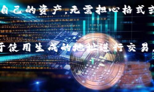 在 tpWallet 中，