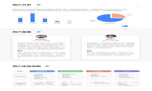 区块链智慧钱包是一种基于区块链技术的数字钱包软件，它不仅能存储和管理虚拟货币（如比特币、以太坊”等），还具备智能合约、去中心化应用（DApp）等功能，提供更高的安全性和便捷性。在这个快速发展的数字时代，智慧钱包的出现为用户提供了更多的可能性和选择。

### 区块链智慧钱包的基本功能

安全存储数字资产
区块链智慧钱包的首要功能是安全存储用户的数字资产。与传统银行账户不同，区块链钱包通过公私钥机制确保用户资产的安全。每个用户都有一个独特的公钥和私钥，公钥就像账户号码，而私钥则是解锁账户的密码。

支持多种虚拟货币
大多数区块链智慧钱包支持多种虚拟货币，使用户能够方便地进行资产管理。无论是比特币、以太坊，还是其他各种代币，用户都可以通过一个钱包管理。

智能合约与去中心化应用
智慧钱包不仅限于存储和交易，它们还支持智能合约和去中心化应用（DApp）。这意味着用户可以通过钱包访问和交互各种分布式应用，无需中介，直接与智能合约进行交互。

### 区块链智慧钱包的优势

增强的安全性
由于区块链技术的透明性和去中心化特性，智慧钱包提供比传统金融系统更高的安全性。用户的数据和资产都是通过区块链加密技术进行保护，避免了黑客攻击和数据泄露的风险。

便捷性和即刻访问
用户可以随时随地通过智能手机或电脑访问他们的智慧钱包，无需经过繁琐的身份验证过程。这种便捷性使得用户能够快速进行交易和资产管理。

匿名性与隐私保护
区块链钱包通常允许用户在一定程度上保持匿名，用户的个人信息不会被暴露。这使得许多追求隐私保护的用户更倾向于使用这些钱包。

### 如何选择合适的智慧钱包

评估安全性
选择智慧钱包时，用户首要考虑安全性。检查钱包是否支持双重认证、冷存储及其他安全特性。

易用性
钱包的界面和操作多少会影响用户体验。一个用户友好的界面和平易近人的操作将大大提升用户的使用感受。

社区与支持
一个活跃的社区和良好的客户支持会为用户提供额外的帮助和资源。在选择钱包时，可以查看是否有相关的社区论坛、支持文档或客服渠道。

### 结语：个人反思与体验

回想我小时候，第一次了解到数字货币是在一个科技发展的课上，当时我对这个概念感到无比好奇。随着时间的推移，我逐渐了解到了区块链和智慧钱包的概念，甚至亲身体验了将自己的零花钱转入数字货币。那是一种全新的感觉，仿佛自己在参与一个新兴的金融革命。如今，随着借助区块链钱包进行投资、转账、甚至参与去中心化金融的浪潮，我深刻感受到了科技对生活的改变。

在这个高速发展的世界里，掌握区块链智慧钱包的使用将会是在未来生活的一项重要技能。作为一个普通用户，选择一个合适的智慧钱包，不仅能让我在投资中游刃有余，也让我在这个数字化的时代中找到了自己的位置。希望每一个人都能在这场数字金融的浪潮中，找到适合自己的方式，保护好自己的数字资产。