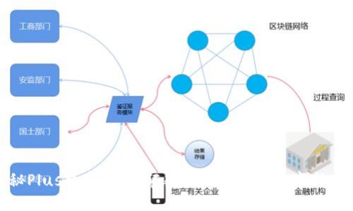 探秘Plus数字钱包：颠覆传统支付的数字新时代