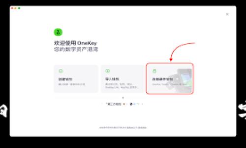 如何使用收获日3加密钱包提升您的数字资产管理效率