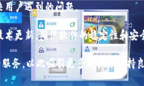 tpWallet 作为一个区块链钱包，提供多种功能和服务。以下是一些关键要素，它们通常是用户对一个优秀区块链钱包所期望的功能：

1. **多链支持**：支持多种区块链网络，例如以太坊、比特币、币安智能链等，以便用户方便地管理不同资产。

2. **用户友好的界面**：界面设计应，易于操作，尤其是对新手用户友好。

3. **安全性**：高水平的安全措施，比如私钥本地存储、双因素认证、冷存储等，以保护用户资产的安全。

4. **隐私保护**：确保用户交易的隐私，不追踪用户行为，配合匿名技术。

5. **交易功能**：允许用户轻松发送和接收加密货币，支持快速交易确认以及合理的交易费用。

6. **资产管理**：提供便捷的资产管理功能，显示资产余额、交易历史和价格动态等。

7. **DApp 接入**：支持与去中心化应用（DApp）的直接交互，例如 DeFi、NFT 市场等。

8. **多语言支持**：覆盖全球用户，尽可能支持多种语言选择。

9. **客服支持**：提供24小时的客户支持，以解决用户遇到的问题。

10. **定期更新**：持续更新以应对安全漏洞或技术更新，确保软件的稳定性和安全性。

tpWallet 应考虑用户的需求，提供丰富且安全的服务，以此吸引更多用户并保持良好的口碑。