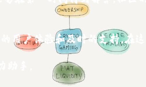 tpWallet 是一款支持多种数字资产钱包的应用，其功能十分强大，用户可以使用它来管理不同种类的加密货币。关于 tpWallet 可以创建多少钱包的问题，实际上，tpWallet 并没有对用户创建钱包的数量设定具体限制，用户可以根据需要创建多个钱包，这使得资产管理变得更加灵活和便捷。

下面是一些关于 tpWallet 的详细介绍，以帮助用户更好地理解它的功能和优势：

tpWallet 的功能概述
tpWallet 提供了一系列强大的功能，使用户能够高效地管理他们的数字资产。首先，用户可以轻松创建、导入和导出钱包，这也意味着无论你是一个新手还是一个有经验的投资者，都可以根据自己的需求选择适合的使用方式。...

多币种支持
tpWallet 支持多种主流的加密货币，比如比特币、以太坊、莱特币等。这种多币种的支持意味着用户可以在一个平台上管理不同的资产，而不必频繁切换各种钱包，这确实提高了使用的便利性。...

安全性
安全性是数字货币钱包的重中之重。tpWallet 对用户的私钥采用了加密存储，确保用户的资产安全。此外，tpWallet 还结合了生物识别技术，比如指纹解锁和面部识别，使得用户在使用时不仅方便，还能最大程度地保障安全...你还在等什么，快来体验一下吧！

用户界面友好
tpWallet 的用户界面设计，用户即使是初次接触加密货币，也可以轻松上手。各项功能按分类清晰排列，提供了便捷的导航体验，仿佛在使用一款专业且易操作的工具，一切都是那么顺畅。...

社区和支持
tpWallet 拥有一个活跃的社区，用户在遇到问题时可以在社区中寻求帮助。此外，tpWallet 还提供及时的客户支持，用户的问题能够在第一时间得到解答。社区的力量在于这里的每一个声音都可以被倾听，这就是...我们与用户之间无形的桥梁。...

总结
总之，tpWallet 是一个功能全面、安全可靠的数字资产管理工具，用户不仅可以创建多个钱包，灵活管理各类资产，还能享受到友好的用户体验和及时的支持。在这个瞬息万变的数字货币市场中，拥有一个像 tpWallet 这样的工具，绝对是明智之举…那你还在等什么呢？快来试试看吧！

这样一来，不同的用户需求和使用习惯都能被考虑到。因此，tpWallet 不仅仅是一个钱包，它更是投资者们在数字货币世界中的得力助手。