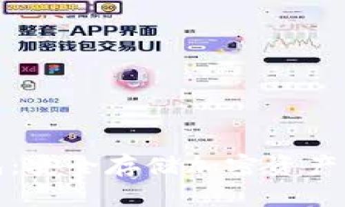 加密冷钱包：安全存储加密资产的必备工具