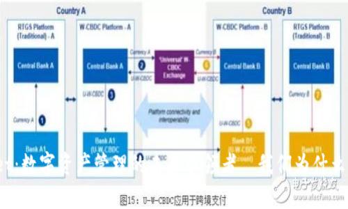 tpWallet：数字资产管理的未来引领者—我们为什么选择它？