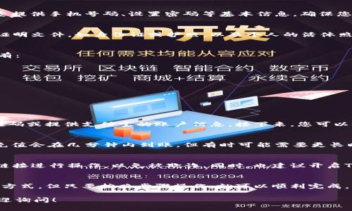 将人民币充值到TPWallet（TP钱包）中，通常需要遵循以下几个步骤。请注意，不同的地区和国家可能有不同的规定和步骤，因此具体操作请确保遵循相关法律法规。

### 第一步：创建TPWallet账户
如果您还没有TPWallet账户，首先需要下载TPWallet应用并注册一个新账户。注册过程通常会要求您提供手机号码、设置密码等基本信息。确保您选择一个安全的密码，以保护您的资产。

### 第二步：身份验证
完成注册后，大多数电子钱包会要求您进行身份验证。根据当地法律法规，您可能需要上传个人身份证明文件，如身份证或护照，以及个人的活体照片来验证您的身份。

### 第三步：选择充值方式
TPWallet通常提供多种充值方式。您可以在应用内找到充值或钱包选项。一般来说，常见的充值方式有：
ul
    li银行转账/li
    li支付宝/li
    li微信支付/li
    li信用卡或借记卡/li
/ul
根据您的方便程度选择一种方式，有些方式可能会更快地到账。

### 第四步：执行充值操作
假设您选择了通过支付宝充值，您需要在TPWallet中选择支付宝充值选项，然后系统会生成一个二维码或提供支付宝的账户信息。接下来，您可以打开支付宝，扫描二维码或者直接进行转账。

### 第五步：确认充值
在您完成转账后，返回TPWallet应用，查看交易记录或者余额，确认资金是否到账。在大多数情况下，充值会在几分钟内到账，但有时可能需要更长时间。如果长时间未到账，请联系TPWallet的客服进行查询。

### 第六步：注意安全
在充值的过程中，务必要注意保护好自己的账户安全。不要随便分享您的账户信息，更不要通过不明链接进行操作，以免被欺诈。同时，也建议开启TPWallet的双重验证功能，增强资产安全性。

### 总结
将人民币充值到TPWallet中其实并不是一件复杂的事情，虽然需要经过身份验证和选择合适的充值方式，但只要按照步骤操作，就可以顺利完成。希望这些信息能帮助到您，如果您遇到问题，请及时联系TPWallet的客户服务，确保将您的问题解决。

以上是充值到TPWallet的一般步骤和注意事项，希望能为您提供一定的帮助。如有其他问题，随时欢迎询问！