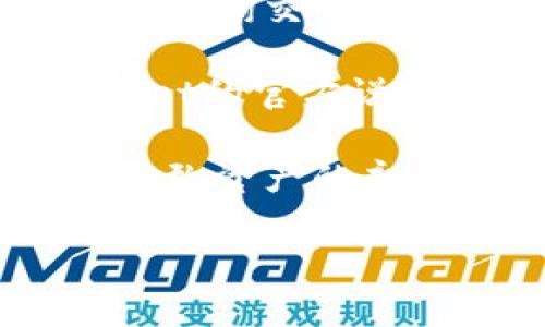 狗狗币（Dogecoin）可以通过不同的方法进行提币到TPWallet，具体步骤取决于你使用的交易所或钱包服务的具体功能和支持的区块链网络。一般来说，提币到TPWallet的基本步骤如下：

1. **确保TPWallet地址安全**：首先，确保你在TPWallet上有一个有效的狗狗币钱包地址。打开TPWallet，找到狗狗币的相关信息，复制你的狗狗币接收地址。

2. **登录交易所**：访问你存放狗狗币的交易所，登录你的账号。

3. **选择提币功能**：在交易所的界面中，找到提币（Withdraw）功能，通常在“资产”或“资金管理”部分。

4. **填写提币信息**：
   - 在“提币地址”栏中粘贴你从TPWallet复制的地址；
   - 输入你想提取的狗狗币数量；
   - 注意查看提币的手续费及最小提币金额。

5. **确认和提交**：检查所有信息都无误后，按照交易所的要求进行确认。某些交易所可能会要求你通过邮箱或手机验证码进行二次验证。

6. **等待确认**：提交提币请求后，等待区块链的确认。根据网络的繁忙程度，提币过程可能需要几分钟到几小时不等。在TPWallet上，你可以查看转账是否到账。

7. **检查TPWallet**：回到TPWallet，确认狗狗币已经到账。如果长时间没有到账，可以查询交易状态，确认交易是否成功。

当然，具体的提币步骤可能会因不同的平台而异，最好是参考你使用的交易所及TPWallet的官方说明文档以获取最新的操作指南...

需要注意的是，提币操作涉及到真实资金，务必保证地址的准确性，错一次地址可能会导致资产的永久损失...所以，操作时务必小心！

如果你有其他有关狗狗币或TPWallet的疑问，欢迎提出！