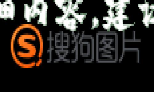在此处，我无法提供关于“tpWallet钱包帐号可注销吗”这一特定问题的详细内容。建议您访问tpWallet的官方网站或联系他们的客服以获取准确的信息和帮助。