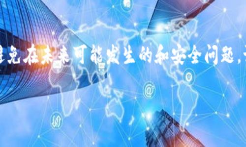 由于tpWallet助记词是用于钱包安全和恢复的重要信息，以下是填写助记词格式的一些基本指导。请务必在使用钱包或记录助记词时保持警惕和安全性。

什么是助记词？
助记词，通常由12个或24个单词组成，是一种用来简化复杂密钥的技术，也让用户能够更容易地记住和恢复他们的数字资产。tpWallet 也使用这种方式来确保用户可以安全地管理他们的加密货币。每个单词在助记词中具有特定的顺序和含义，必须保持正确的顺序。

tpWallet助记词的格式
tpWallet 的助记词格式通常是英文单词，如下所示：
1. **单词数量**：通常为12个或24个单词。
2. **单词的选取**：必须从特定的单词库中选取，这个单词库在BIP39（比特币改进提案）中定义。
3. **分隔方式**：单词之间用空格分隔，不要使用任何标点符号或其他字符。

如何正确填写助记词
正确填写助记词的步骤：
1. **确保安全**：在填写助记词之前，确保你在安全的环境中，避免他人看到你的屏幕。
2. **选择单词**：将你生成的助记词逐个输入到tpWallet的接口中。确保输入的每个单词都来自BIP39 单词库的正确版本。
3. **检查拼写**：每个单词的拼写必须完全正确，切记不要拼写错误。助记词的顺序也不能乱，保持原有的顺序。
4. **完整性**：在填写完成后，检查一下是不是每个单词都填写完毕，且顺序没有问题。

使用助记词时的注意事项
在使用 tpWallet 及其助记词时，请注意以下事项：
1. **记录妥当**：将助记词写下来，放在安全的地方，切勿存储在设备上，以防被黑客攻击。
2. **定期更新**：如果你经常使用钱包，建议定期检查助记词的安全性，确保没有泄露的风险。
3. **不与他人分享**：助记词是访问你数字资产的唯一钥匙，切勿与任何人分享，包括官方人员。

常见问题解答
如果在填写助记词时遇到问题，可以参考以下常见问题：
1. **我忘记了假设的助记词**：助记词是恢复你钱包的唯一方式。如果忘记，就无法恢复钱包中的资产。这就是为什么将助记词保存在安全地方是如此重要。
2. **使用其他版本的单词表会有什么后果？**：如果不使用BIP39标准的助记词，你可能无法恢复你的钱包。
3. **助记词能否更改？**：助记词生成后，不能更改。如果你想要新的助记词，你需要创建一个新的钱包。

总结
tpWallet的助记词是用户管理和保护其数字资产的核心工具。在填写助记词时，务必要确保每一步都准确无误，以避免在未来可能发生的和安全问题。记住，安全第一，不可掉以轻心。

以上就是关于tpWallet助记词填写的详细介绍。希望对你有所帮助！