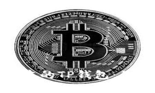 如何下载并安装最新版本的TP钱包：你的数字资产管理新选择