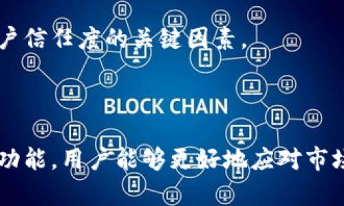 区块链监控钱包是指一种专门用于跟踪和管理区块链资产、交易以及钱包活动的工具或软件。这种钱包能够实时监控特定钱包地址上的币种数量、交易记录和相关活动，以帮助用户更好地管理自身的加密资产或投资。

### 区块链监控钱包的主要功能

1. 实时追踪交易
区块链监控钱包能够实时更新与特定钱包地址相关的所有交易信息。这意味着用户可以随时查看他们的资金进出情况。例如，如果你对某个特定的加密货币投资感兴趣，可以将该币种的交易地址添加到监控列表中，这样就能第一时间掌握其市场动态。

2. 资产管理
除了实时监控交易外，许多区块链监控钱包还提供资产管理功能，允许用户查看其在不同链上的资产总额。通过集成不同的区块链钱包，用户能够在一个平台上管理所有资产，减少单独登录多个钱包网站的繁琐。

3. 安全性监控
一些高级监控钱包还具备安全性监控功能，例如监测是否有可疑交易，或者尝试访问未授权钱包的活动。这对于防止资金被盗或提前发现可疑行为至关重要。

### 什么情况下需要区块链监控钱包？

1. 投资管理
如果你是一名加密货币投资者，监控钱包能够帮助你更好地管理投资组合。例如，假设你投资了多种不同的加密货币，通过监控钱包，你能够及时把握市场动态，判断何时增持或减持资产。

2. 风险控制
加密市场波动较大，使用区块链监控工具可以帮助你减少风险。例如，如果某个钱包出现了异常交易，监控钱包能够及时发出警报，提醒你尽快采取措施。

3. 个性化监控
有些用户可能对特定项目或开发者的交易特别关注，这种情况下，区块链监控钱包就显得尤为重要。通过设置关注的地址，你可以更加专注于对你有价值的信息上，无需浪费时间浏览整个市场。

### 使用区块链监控钱包的个性化体验

在使用区块链监控钱包的过程中，我自身的体验让我受益匪浅。记得我刚开始接触加密货币时，对市场的理解非常有限，时常感到迷惘和不知所措。那时候，我遇到了一款监控钱包软件，它不仅提供实时的交易信息，还能显示我所关注币种的历史走势。这让我有了额外的信心去研究每一笔投资，并作出更明智的决策。

我小时候就对数字世界充满好奇，直到接触到加密货币，才真正体会到了技术与金融结合的无限可能。有一段时间，我特别关注比特币的价格波动，每当我看到监控钱包显示出比特币价格此起彼伏时，心中总会感到一阵激动。经过不断地学习和实验，我逐渐培养起了对市场动态的敏感度。

### 区块链监控钱包的技术原理

1. 区块链数据采集
区块链监控钱包之所以能够实时提供交易信息，得益于其背后的数据抓取技术。通过连接到区块链网络，监控钱包能够实时获取所有公开的交易数据。这些数据通常通过公钥进行可追溯，从而使得每一笔交易都具有透明性。

2. 数据分析与展示
监控钱包还使用数据分析算法，对捕获的交易数据进行处理。很多高级钱包会用数据图表的形式展示这些信息，让用户更加直观地理解文字背后的价值。这些图表不仅包括价格的变化曲线，还有交易量、供需关系等关键指标信息。

3. 用户体验与交互设计
良好的用户体验也是区块链监控钱包成功的关键之一。以我自身体验为例，使用的监控钱包不仅界面，还能轻松找到自己感兴趣的币种。设置提醒功能后，我能够第一时间获取重要信息，而不需要每次都手动去查看。

### 区块链监控钱包的未来趋势

1. 智能合约集成
随着区块链技术的不断发展，监控钱包也会逐渐向智能合约方向迈进。未来的监控钱包或许能够根据市场的变化，自动进行资产的分配和调整，进一步提升用户体验。

2. 多链支持
现阶段，大多数监控钱包主要集中于几种主流的区块链上。随着新兴区块链的不断涌现，支持多链的钱包将大大提升其吸引力。同时，不同链之间的互操作性也将成为未来发展的重点，这将帮助用户更好地实现资产的流动性。

3. 数据隐私与安全
用户对个人隐私的重视程度日益上升，未来的监控钱包需要在安全性上不断增强。采用更先进的加密技术，保护用户数据和资产安全，是提升用户信任度的关键因素。

### 总结

总的来说，区块链监控钱包是一种极具实用价值的工具，能够帮助用户更有效地管理自己的加密资产。通过实时追踪、资产管理和安全性监控等功能，用户能够更好地应对市场波动，掌握投资机会。未来，随着技术的不断进步和用户需求的变化，区块链监控钱包将会有更加广阔的发展前景，期待它能带给我们更多惊喜。