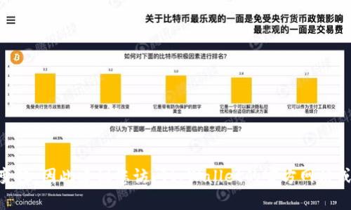 截至我最后的知识更新，tpWallet的具体上线时间和相关信息可能会有所变化，因此建议您访问tpWallet的官方网站或相关社交媒体渠道以获取最新消息和更新。这是获取最新信息的最佳途径。