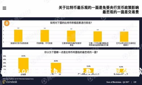 如何轻松提现OK数字钱包：一步步教你获取现金的实用指南