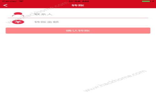 数字加密区块存储钱包：让你的数字资产安全无忧