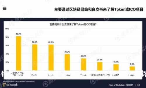 独立钱包的加密虚拟货币：数字资产保护与投资新选择