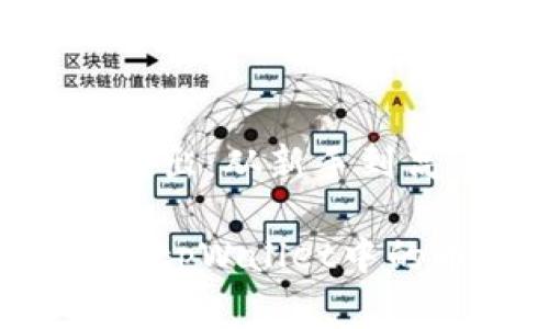 tpWallet的币怎么转出：从新手到高手的完整指南

一步步教你如何转出tpWallet中的币，快来get新技能！