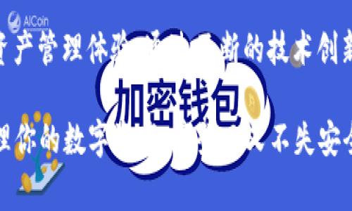 在tpWallet中，