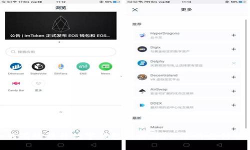 如何有效提升数字钱包额度，增强您的支付体验