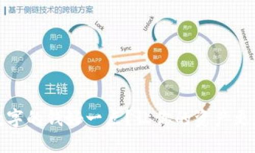 钱包放哪种数字的钱好一点？让你的资产更加安全与增值