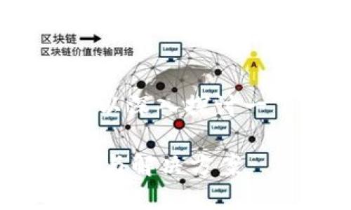 对于“tpWallet不能转到交易所了吗？”这个问题，我们可以深入探讨一下tpWallet的功能以及可能导致转账问题的各种原因。

### tpWallet：不能转到交易所？深度解析背后的原因与解决方案