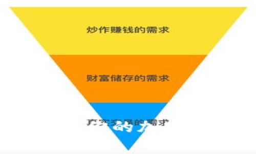 如何利用助记词安全地恢复你的加密钱包？探索恢复时间与技巧