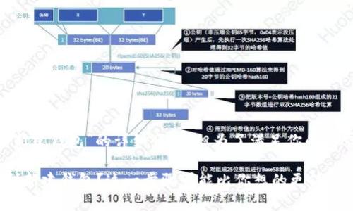 下面是关于“tpWallet资产如何转移到新建钱包”的详细介绍，但为了满足你的要求，我将创建一个符合的和相关关键词。

如何快速安全地将tpWallet资产转移到新建钱包？这一步骤可能比你想的更简单！
