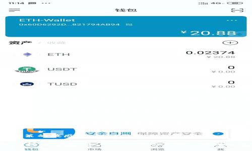 关于tpWallet最大可以提币多少的问题，具体的提币限额通常取决于多个因素，包括账户的级别、用户身份验证的完成情况、钱包的政策以及交易网络的状态等。

一般来说：

1. 账户级别与身份验证
tpWallet可能设有不同的账户级别，例如普通用户、认证用户与VIP用户等。不同级别的用户，其提币限额可能有所不同。对于一些用户来说，完成身份认证（如提交身份证件或其他相关信息）可能会提升提币额度。

2. 提币政策
每个钱包有其特定的提币政策，包括一天内可提取的次数限制和每次可提取的金额限制。这些政策通常在其官方网站或者应用程序内的“常见问题”部分有所说明。某些情况下，第一次提币的金额可能会有限制。

3. 网络状态
交易网络的状态也可能影响提币限额。在网络拥挤时，可能会临时调整提币限额以确保系统的运行稳定，避免用户长时间等待。因此，建议关注tpWallet的官方通知及社交媒体渠道。

4. 法律与政策因素
在一些情况下，法律法规的变化可能会影响数字货币的提币限制。用户应保持对相关政策的敏感，及时调整自己的操作。

建议在使用tpWallet之前，仔细查阅官方的帮助文档，或直接联系客户服务获取最新的提币信息。这不仅确保您获得准确的信息，还有助于您合理规划您的数字资产管理。