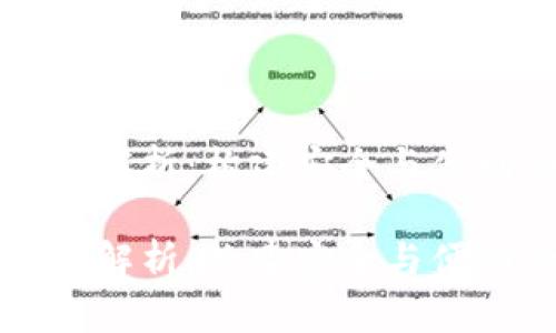 区块链钱包设计架构全解析：构建安全与便利的数字资产管理工具

区块链钱包设计架构全解析：构建安全与便利的数字资产管理工具