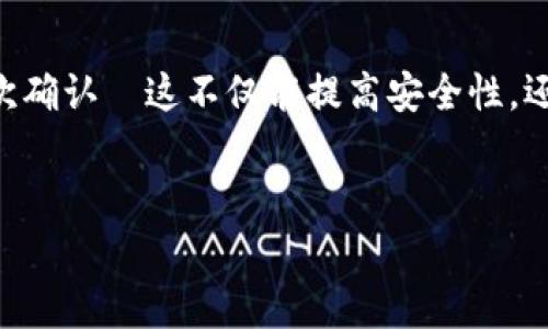 在使用tpWallet进行转账时，您需要填写一个特定的地址，这个地址是接收方的钱包地址。具体来说，这里有几个重要的步骤和注意事项：

1. 什么是钱包地址？

钱包地址是一个唯一的字符串，类似于银行账户的号码，用于区分不同用户的数字资产。在区块链中，每个钱包都有自己的地址，您发送的资金将到达这个地址。


2. 如何获取接收方的地址？

您可以通过向接收方询问，或通过他们的数字资产管理平台获取钱包地址。确保您获取的是正确的地址，因为区块链交易是不可逆的，这意味着一旦发送，您将无法找回错误发送的资金。


3. 检查地址格式

每种加密货币的地址格式都有所不同，确保您复制了正确格式的钱包地址。例如，Bitcoin 和 Ethereum 的地址长度和开头字符都不同。切勿混淆资产类型。确认后再进行转账。


4. 转账时的注意事项

- **确认交易网络**：确保您选择的转账网络与接收方的钱包兼容，跨网络转账可能导致资金丢失。
- **费用问题**：在转账时，注意交易费用。一些网络在高峰期可能会收取较高的手续费，建议在非高峰时段进行转账。
- **安全性**：在进行任何转账之前，确保您的交易环境安全，避免在公共网络下进行敏感操作。


5. 进行转账的步骤

- 打开您的 tpWallet 应用并登录账户。
- 选择“转账”或“发送”选项。
- 粘贴接收方的钱包地址，或通过扫描二维码来输入地址。
- 输入要发送的金额，并确认信息无误。
- 点击“发送”完成交易。


6. 交易后如何确认？

- 进行交易后，您可以通过区块链浏览器查找交易记录。输入接收方的地址或交易哈希，即可查看交易是否成功。
- 通常，交易的确认时间取决于网络的拥堵程度，但大多数交易在几分钟内即可完成。


总结

在向tpWallet转账时，牢记先确认收款方的钱包地址，注意交易的正确性和安全性。若您对钱包地址有任何疑问，最好的做法是与对方再次确认－这不仅能提高安全性，还能避免因错误而损失资金的风险。虽然虚拟货币的便利性令人欣喜，但在操作方面也应保持冷静、谨慎，这样才能确保您的资产安全无忧。


希望以上信息对您有所帮助，确保每一次转账都能顺利进行！如果您还有其他问题，随时可以询问。