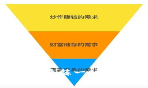 解锁tpWallet：在币圈显赫一时的SHIB与BSC深度分析