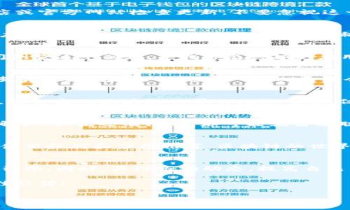   轻松掌握tpWallet最新版本的应用添加技巧：从新手到高手的完美转变！ / 
 guanjianci tpWallet, 应用添加, 区块链, 数字钱包 /guanjianci 

引言：踏入数字钱包的世界
在区块链快速发展的今天，数字钱包已成为我们生活中不可或缺的一部分。tpWallet，作为一款流行的数字钱包应用，吸引了众多用户的关注。但对于很多新手来说，如何在tpWallet的最新版本中添加应用，依然是一个比较困惑的话题。这...到底有什么窍门呢？今天，我们就来详细探讨这一过程，助你从新手变为高手！

第一步：确保你有最新版本的tpWallet
在进行任何操作之前，确认你是否已更新到tpWallet的最新版本，这是异常重要的。因为只有在最新版本中，你才能享受到更多的功能和修复。你可以在应用商店或官方网站检查更新，不要忽视这一步骤，毕竟...谁希望在使用过程中遇到烦人的bug呢？

第二步：打开tpWallet并找到应用管理
一旦确认你正在使用最新版本，接下来打开tpWallet。进入主界面后，你会发现有一个“应用管理”的选项，看上去非常显眼。点击进入这个选项，这里就是你进行应用添加的操作区。此时，你可能会稍有紧张，因为...这是一个全新的领域！

第三步：浏览可添加的应用
进入应用管理后，你会看到一个应用列表，其中包含了tpWallet支持的各种应用。这里的应用种类繁多，有钱包功能、交易所链接、游戏应用等等。建议花一些时间浏览这个列表，寻找你感兴趣的应用。想一想，哪些应用能为你的区块链体验增添更多乐趣和便利呢？

第四步：选择和添加应用
当你找到心仪的应用后，点击它。你会看到应用的详细信息，包括它的功能、用户评价和相关特色等。这些信息可以帮助你更好地了解应用是否适合自己。考虑清楚后，别犹豫，点击“添加”按钮！系统会提示你确认添加，确认无误后点击“确认”，应用便会被成功添加到你的tpWallet中。

第五步：探索和使用已添加的应用
应用添加成功后，可以在首页或应用管理页面找到它。点击进入，你将会体验到它的功能。无论是进行交易还是查看资产，所有操作都变得如此简单。尽情探索吧，你会发现区块链世界的无限可能！但是...一定要小心哦，切勿随意尝试那些你不熟悉的功能！

第六步：处理常见问题
在使用过程中，你可能会遇到一些问题，例如应用无法正常显示、添加失败等。一般来说，这些问题往往可以通过重启应用、检查网络连接或重新执行添加步骤来解决。如果还有问题，那可能就需要联系技术支持了。不过，先别慌张，很多问题都能迎刃而解！

第七步：保持关注与更新
最后，不要忘了保持对tpWallet的关注。随着版本更新，新的应用会陆续添加到平台上。而且，参与社区讨论也是一个不错的选择，通过交流你可以获取到更多的使用技巧和应用推荐。区块链的世界充满变数，保持开放的心态，会让你收获更多！

总结：掌握tpWallet，畅游区块链世界
综上所述，添加应用在tpWallet其实并不复杂，只需遵循几个简单的步骤，便能轻松完成。掌握这些技巧，并不断尝试新功能，你将能够在数字钱包的使用中如鱼得水。同时，关注市场动态，提高自己的专业知识，也会让你在这个领域更加游刃有余。未来，区块链将会越来越影响我们的生活，而你，已然站在了这个浪潮的前沿！这...就是数字钱包的魅力所在呀！

希望你能在tpWallet的使用中获得满满的收益和快乐，祝你在数字资产的管理中一路顺风，开启属于你自己的数字财富之旅！记住，不怕困难，技术就是你的最佳伙伴！ 

继续前行，勇敢探索，数字钱包世界的精彩等着你！