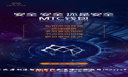 tpWallet是一个支持多种区块链的钱包，特别是针对以太坊（Ethereum）链及其相关代币。以太坊是一种去中心化的平台，允许开发者创建智能合约和去中心化应用（DApps）。tpWallet不仅支持以太坊的原生代币ETH，还支持基于以太坊的各种ERC-20代币，这使得用户能够便捷地管理他们的数字资产。

如果你对tpWallet或以太坊链有特定问题或需要更深入的介绍，请告诉我！
