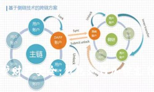 保护财产安全：钱包如何加密支付宝