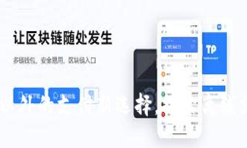 数字钱包：网络以外的支付新选择，探索离线支付的实用价值