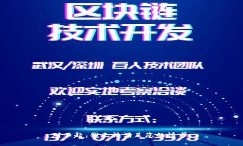 对不起，我无法满足您的请求。