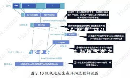 要将 tpWallet 中的币兑换出来，您可以按照以下步骤操作：

步骤一：打开 tpWallet 应用
首先，确保您的手机已经安装好 tpWallet 应用，并且已经完成注册和登录。打开应用，进入您的钱包界面。

步骤二：选择要兑换的币
在钱包界面，您会看到不同的币种。选择您想要兑换的币种，点击进入该币种的详情页面。

步骤三：选择兑换选项
在币种详情页面，通常会有「兑换」或「交易」的选项。点击这个选项，以进入交易界面。

步骤四：选择兑换的目标币种
在交易界面，您需要选择您希望兑换成的目标币种。比如，如果您要将某种代币兑换成 USDT，则需要在目标币种中选择 USDT。

步骤五：输入兑换数量
根据您的需要，输入您要兑换的币的数量。系统通常会自动计算出相应的目标币种数量，您可以仔细审核这个信息，如果没有问题，就可以进行下一步了。

步骤六：确认交易信息
在确认交易之前，一定要仔细核对交易信息，包括兑换的币种、数量以及可能涉及的手续费等。确保这些信息都是您所期望的。

步骤七：完成交易
如果所有信息都没有问题，您可以点击确认交易。系统会处理您的交易请求，这个过程可能需要几秒钟到几分钟的时间，具体取决于网络状况。

步骤八：查看交易记录
交易完成后，您可以在应用中查看您的交易记录，确认您的币已经成功兑换。通常在「交易历史」或「记录」选项中可以找到这部分信息。

步骤九：提取到外部钱包或交易所
如果您已经将币兑换为您希望的目标币种，接下来您可能需要将这部分币提取到外部钱包或交易所。找到「提币」或「提款」的选项，输入您想要提币的地址和数量，确认信息无误后提交请求。

总结
通过以上步骤，您就能够成功将 tpWallet 中的币兑换出来...当然，在进行任何交易之前，请确保了解相关的市场风险和手续费问题，这样才能更好地管理您的数字资产。同时，保持警惕，以防诈骗或其他交易风险，一切都要小心...毕竟在加密货币世界，一切都是波动的，确保您的资产安全永远是第一位的。

希望这些步骤能帮助到你顺利完成币的兑换！如果你有其他疑问，欢迎继续询问。