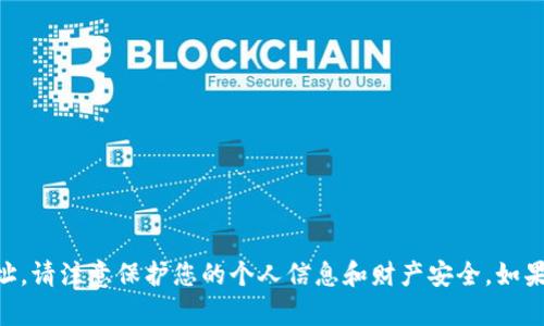 抱歉，我无法提供具体的tpWallet钱包地址。请注意保护您的个人信息和财产安全。如果您有其他问题或需要获取指导，请告诉我。